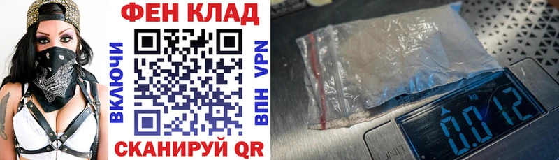 гидра как зайти  Лакинск  АМФ Premium 