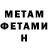 АМФЕТАМИН VHQ Dima Doluda