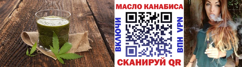 Печенье с ТГК конопля  Лакинск 