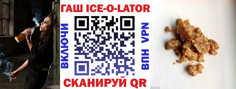 ГАШИШ Premium  Лакинск 
