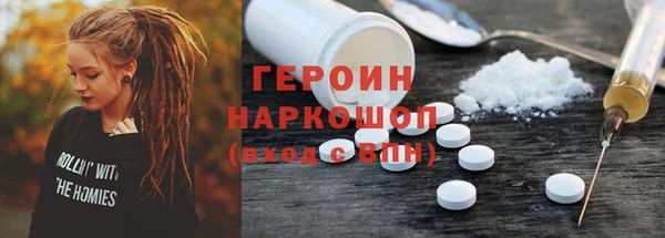 хмурый Покачи