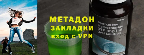прущие крисы Покровск