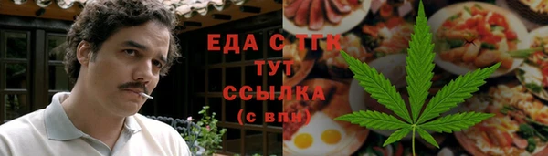 каннабис Кодинск