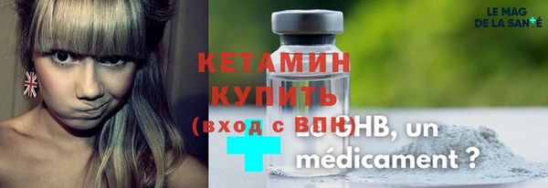 прущие крисы Покровск