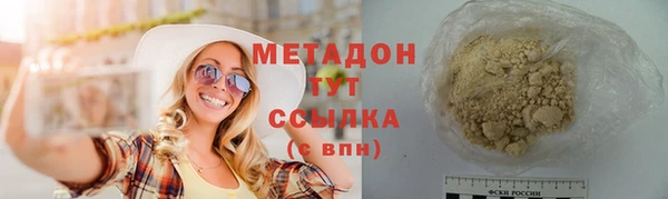 прущие крисы Покровск