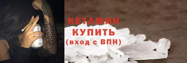 прущие крисы Покровск