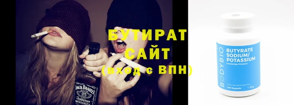 прущие крисы Покровск