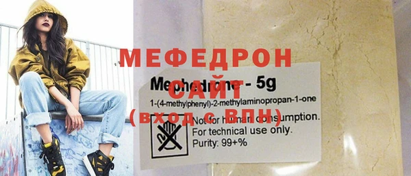 мефедрон мука Киренск