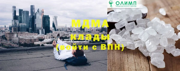 прущие крисы Покровск