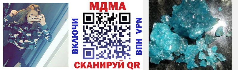 МДМА VHQ  OMG ONION  Лакинск 
