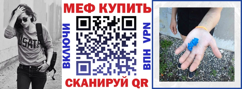 Меф кристаллы Лакинск