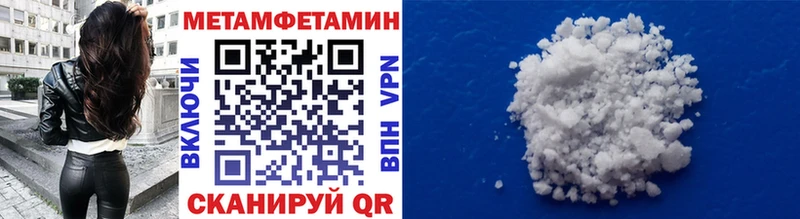 МЕТАМФЕТАМИН пудра  гидра ТОР  Лакинск  цены наркотик 