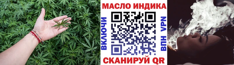 ТГК Wax  закладка  Лакинск 