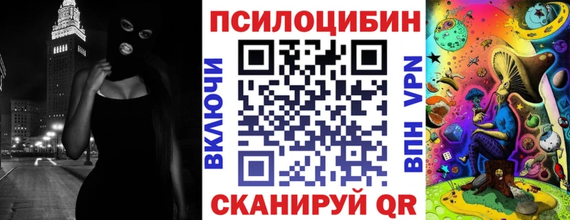 Галлюциногенные грибы GOLDEN TEACHER  как найти   Лакинск 