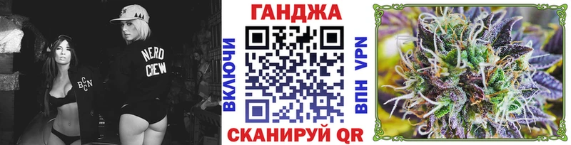 Каннабис AK-47 Лакинск